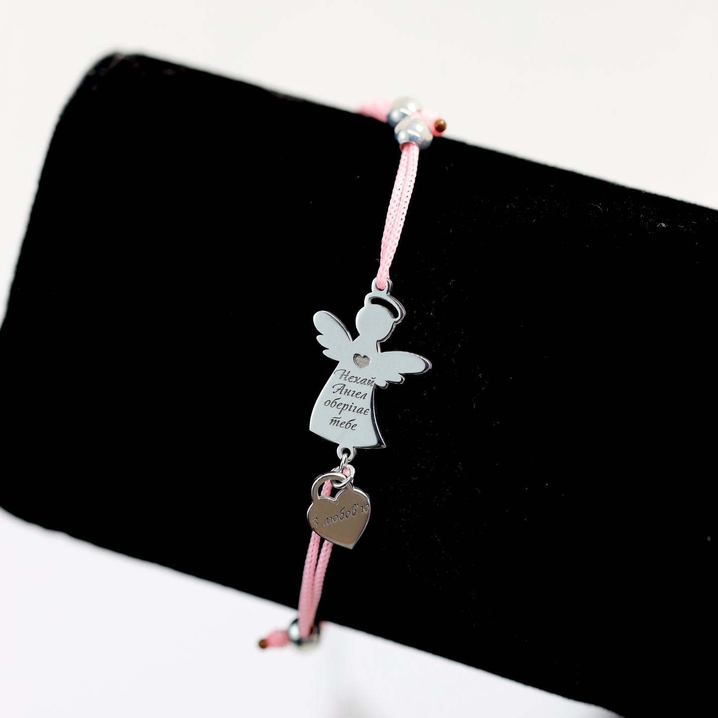 Срібний браслет Янгол з любов’ю| Оберіг на шнурочку, срібло 925 | Silver Bracelet Angel with Love |