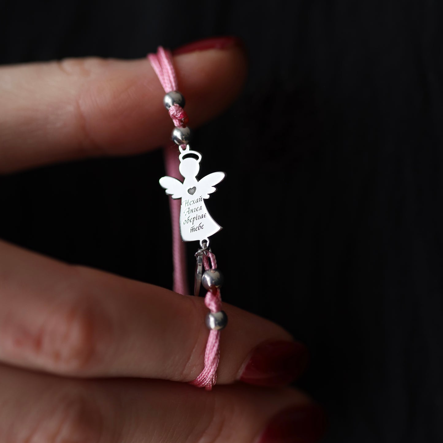 Срібний браслет «Янгол на ніжно-рожевій ниточці» | Оберіг, срібло 925 | Silver Bracelet Angel on Pink Cord
