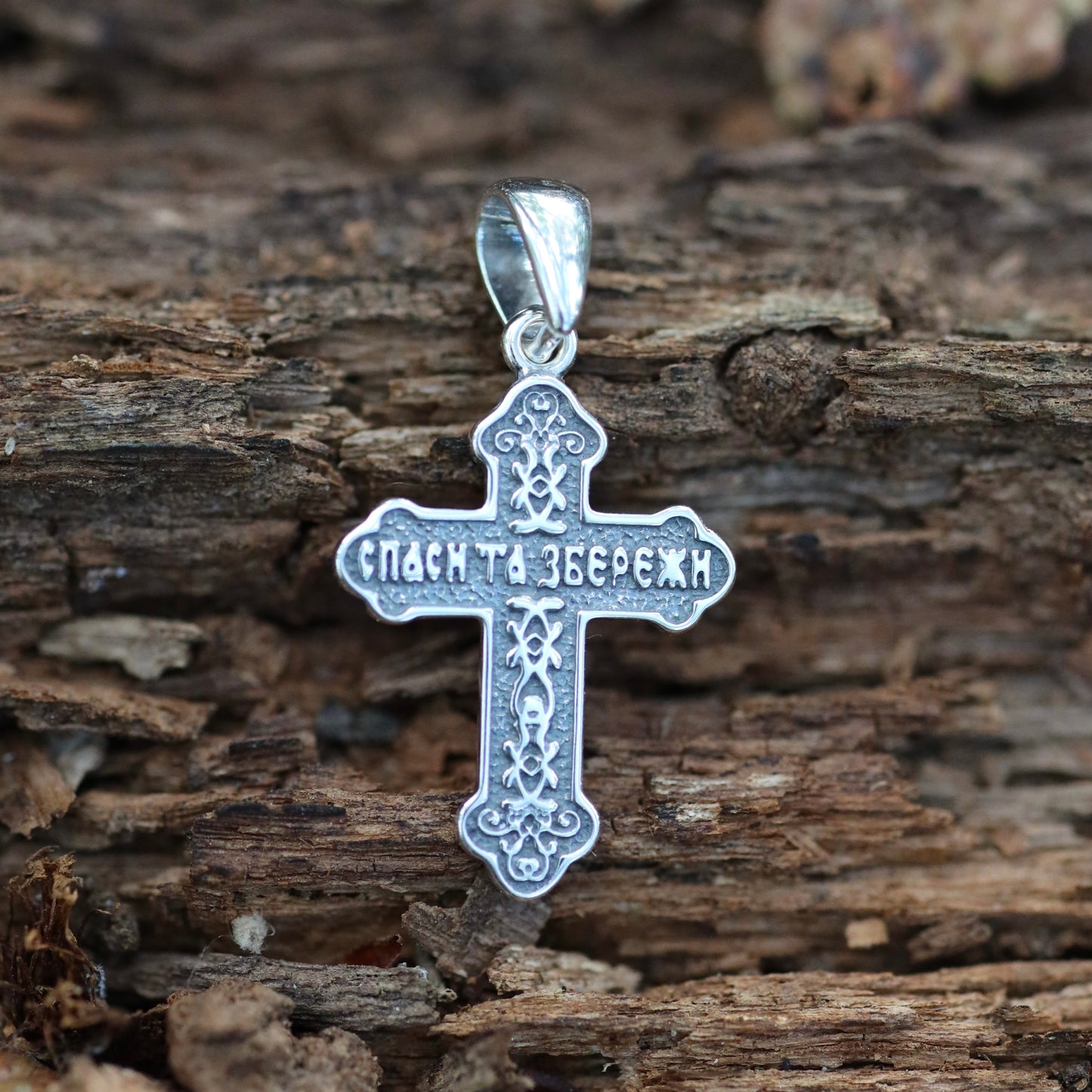 Срібний хрестик з гравіюванням | Silver Cross Pendant with Engraving |5234