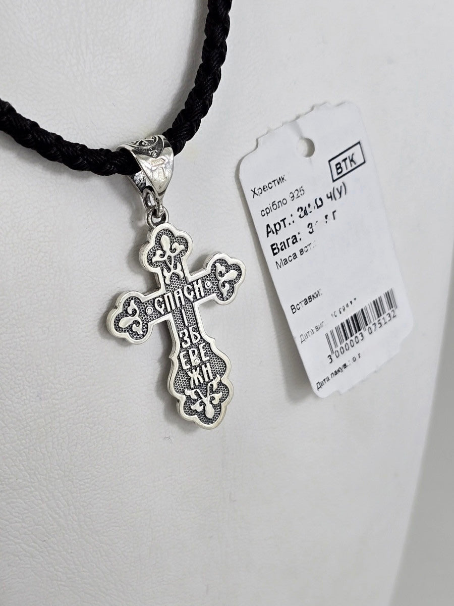 925 Sterling Silver Detailed Cross Pendant | Срібний хрестик з рельєфним дизайном 925 проби|3158