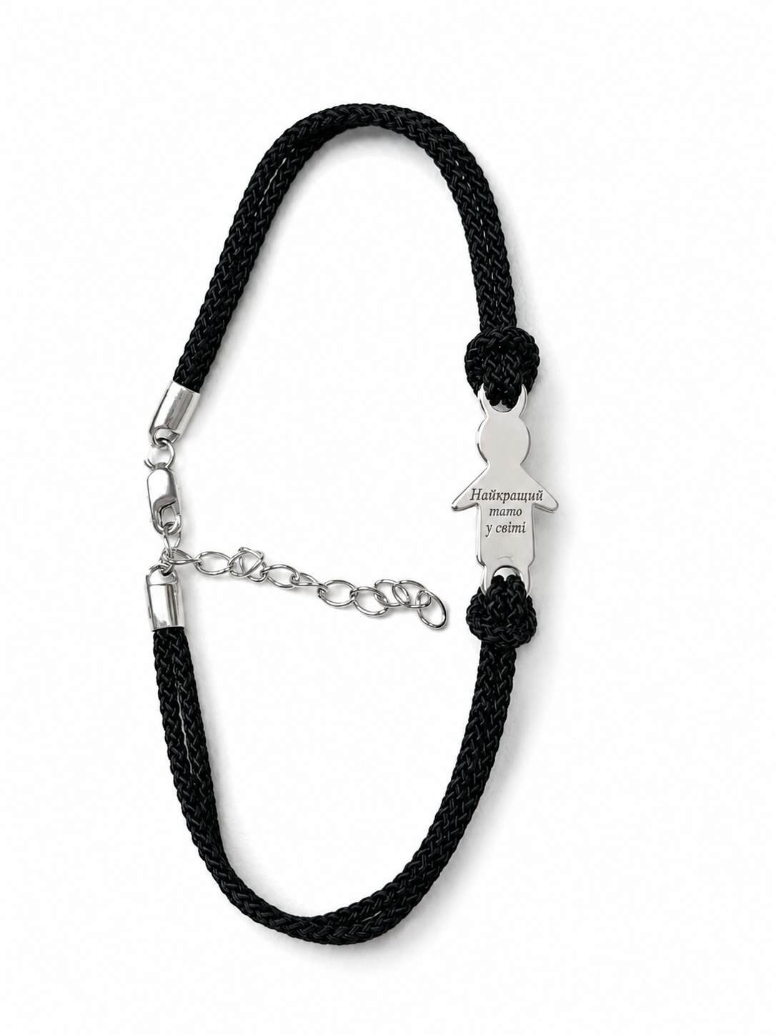 Adjustable Black Cord Bracelet with 925 Sterling Silver Best Dad Charm | Браслет Найкращий тато у світі зі сріблом 925 проби|468