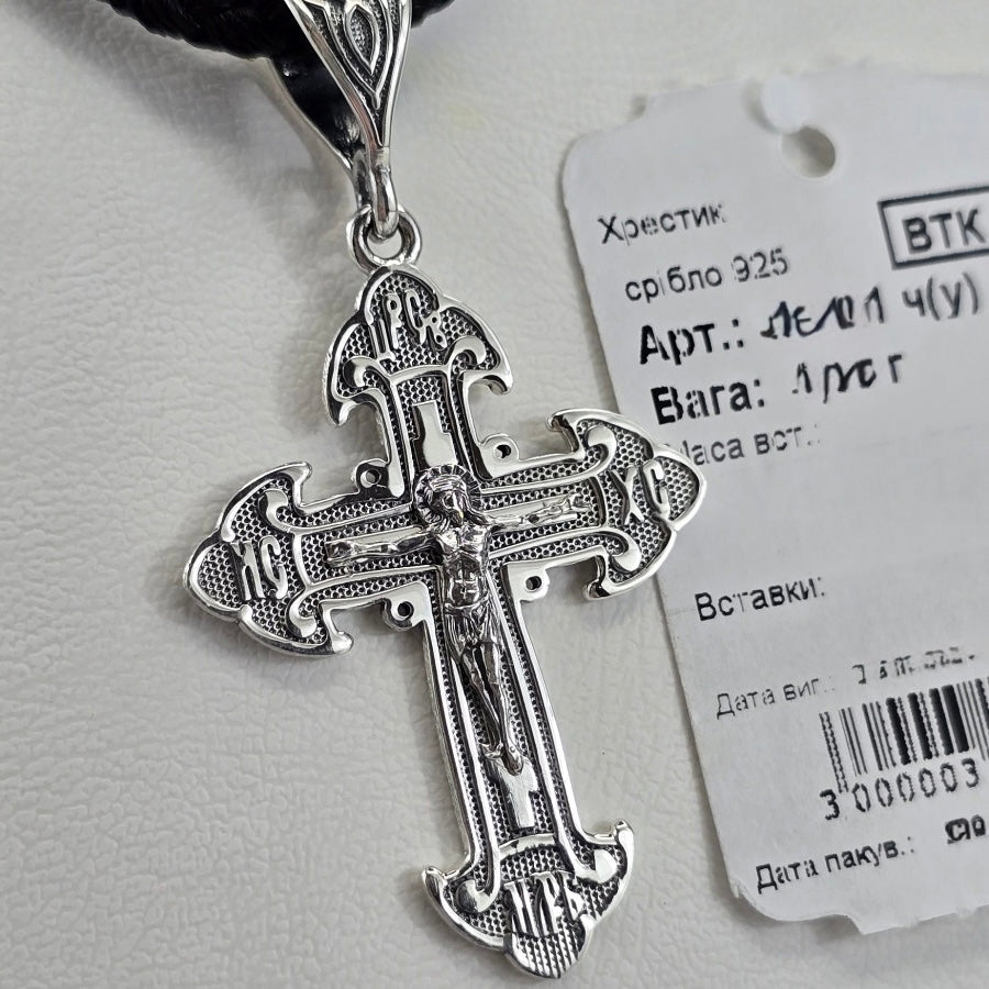 925 Sterling Silver Cross Pendant with Save and Protect Inscription | Срібний хрестик Спаси і Збережи | 3154