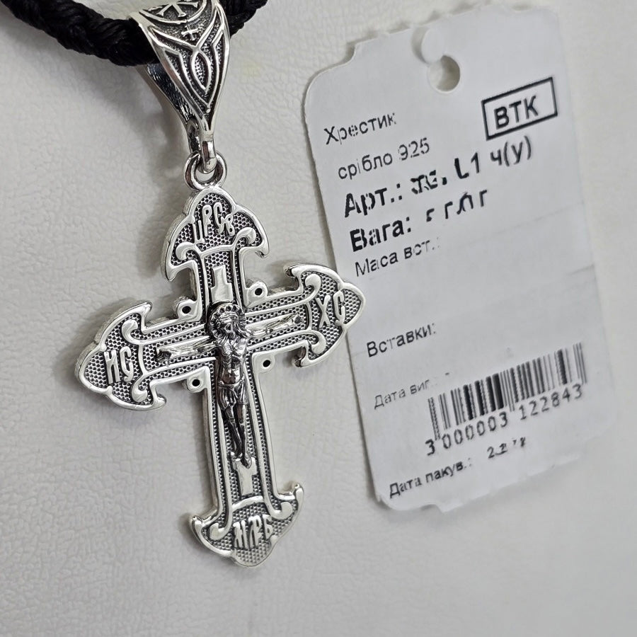 925 Sterling Silver Cross Pendant with Save and Protect Inscription | Срібний хрестик Спаси і Збережи | 3154