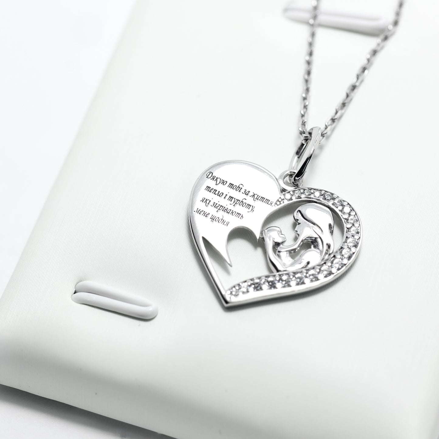 Silver Heart Necklace for Mom with Meaningful Words | Срібне кольє «Серце для мами» з теплими словами |630/1
