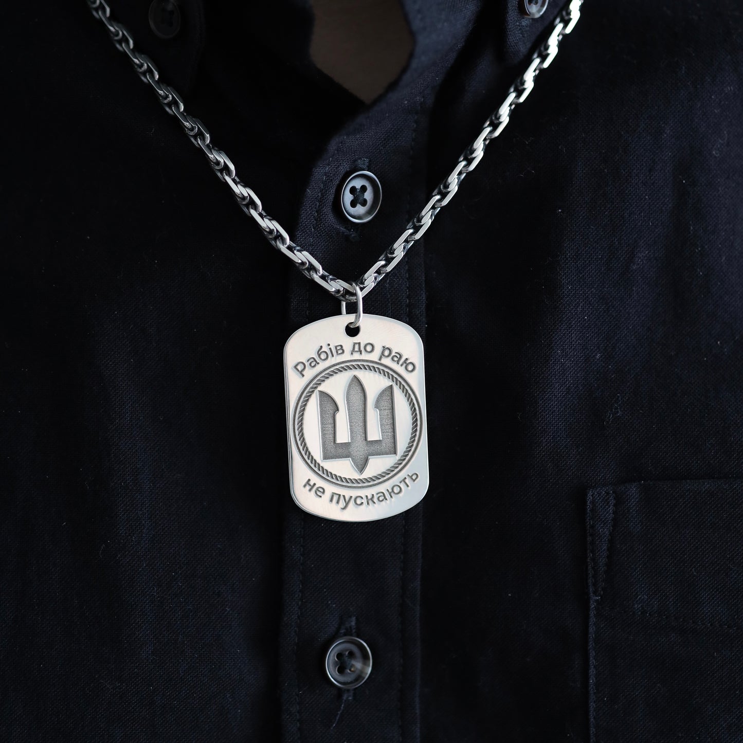 Срібний кулон Рабів до раю не пускають | Silver Pendant