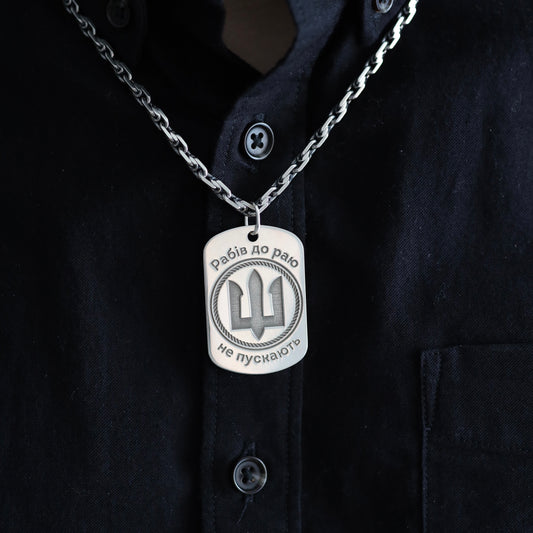 Срібний кулон Рабів до раю не пускають | Silver Pendant