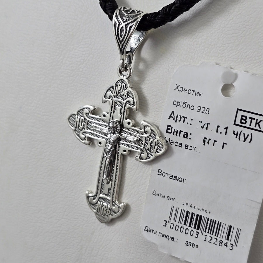 925 Sterling Silver Cross Pendant with Save and Protect Inscription | Срібний хрестик Спаси і Збережи | 3154