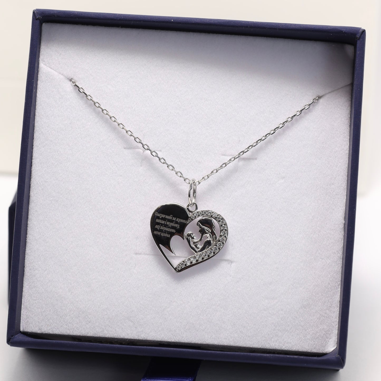 Silver Heart Necklace for Mom with Meaningful Words | Срібне кольє «Серце для мами» з теплими словами |630/1