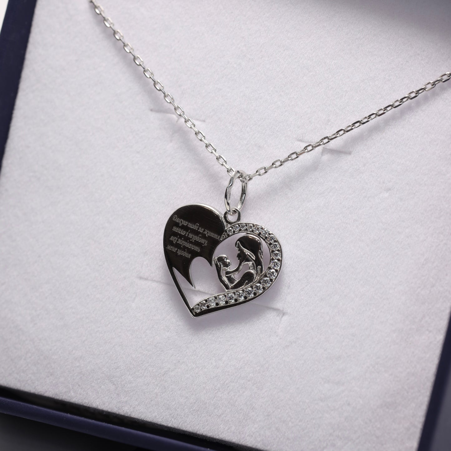 Silver Heart Necklace for Mom with Meaningful Words | Срібне кольє «Серце для мами» з теплими словами |630/1