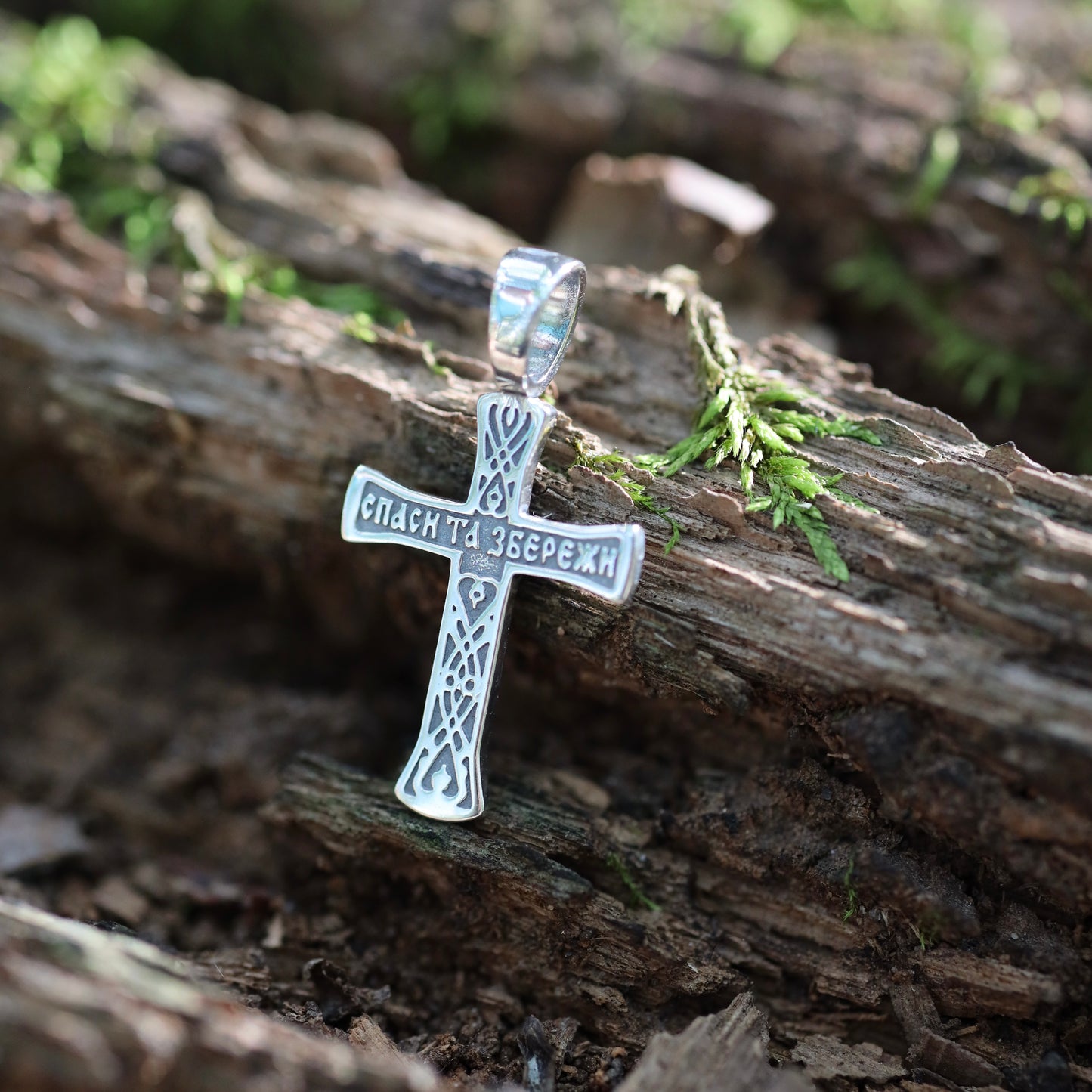 Silver Cross Pendant with Engraving – Small Size / Срібний хрестик з гравіюванням – невеликого розміру | 5189
