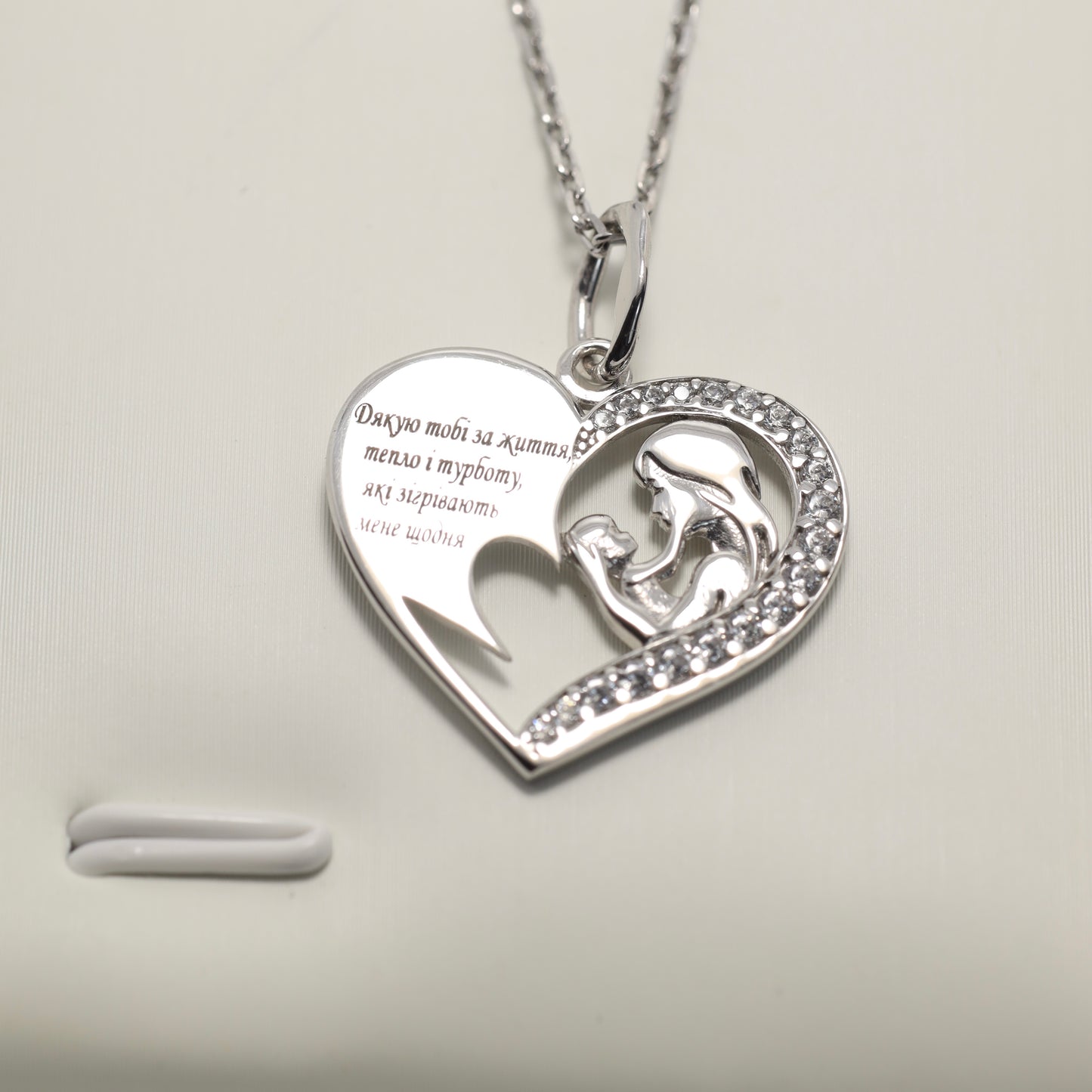 Silver Heart Necklace for Mom with Meaningful Words | Срібне кольє «Серце для мами» з теплими словами |630/1
