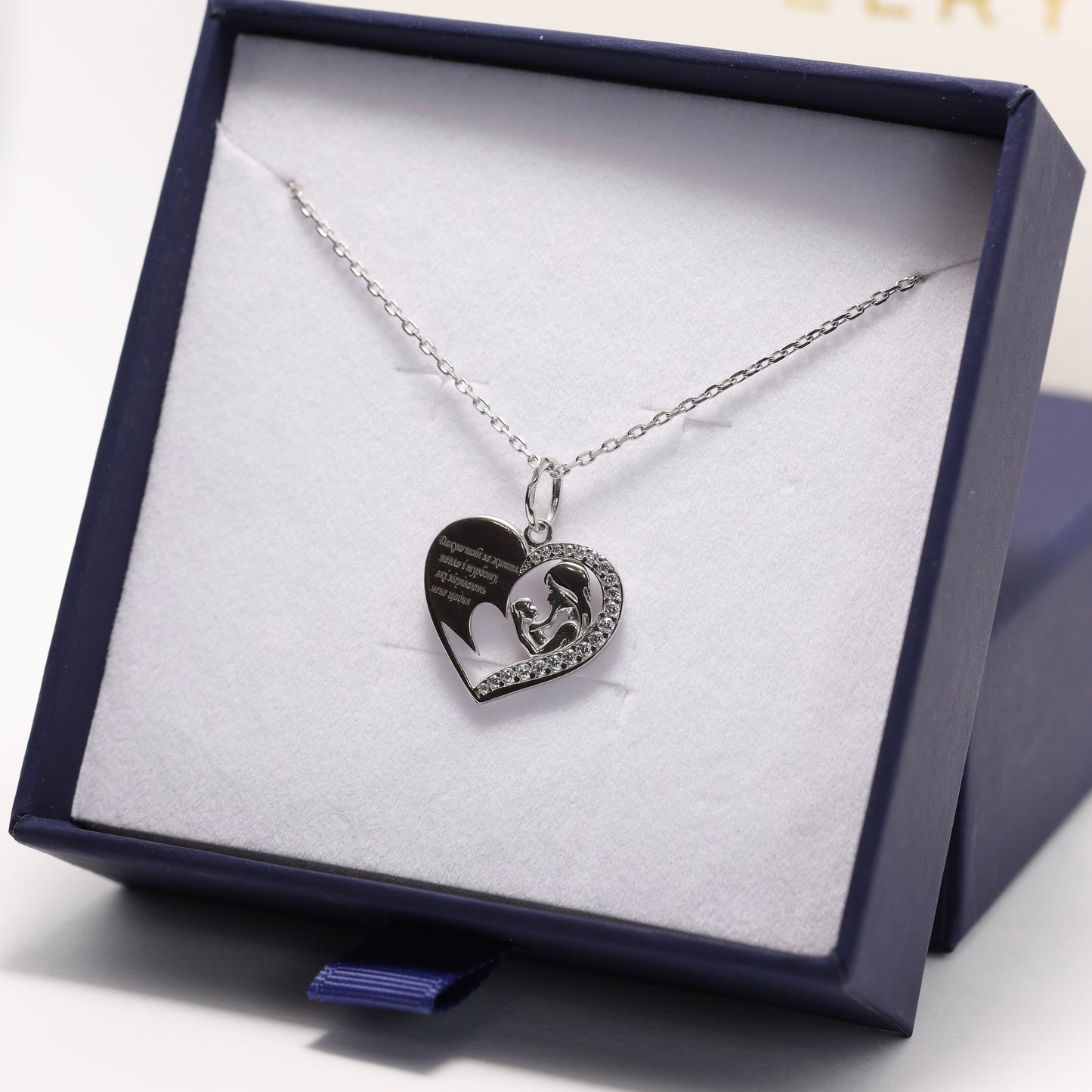 Silver Heart Necklace for Mom with Meaningful Words | Срібне кольє «Серце для мами» з теплими словами |630/1