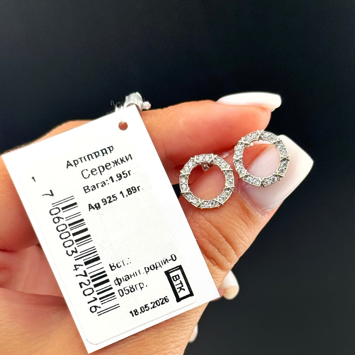 925 Sterling Silver Stud Earrings with CZ| Срібні сережки-пусети з фіанітами, срібло 925 проби|074