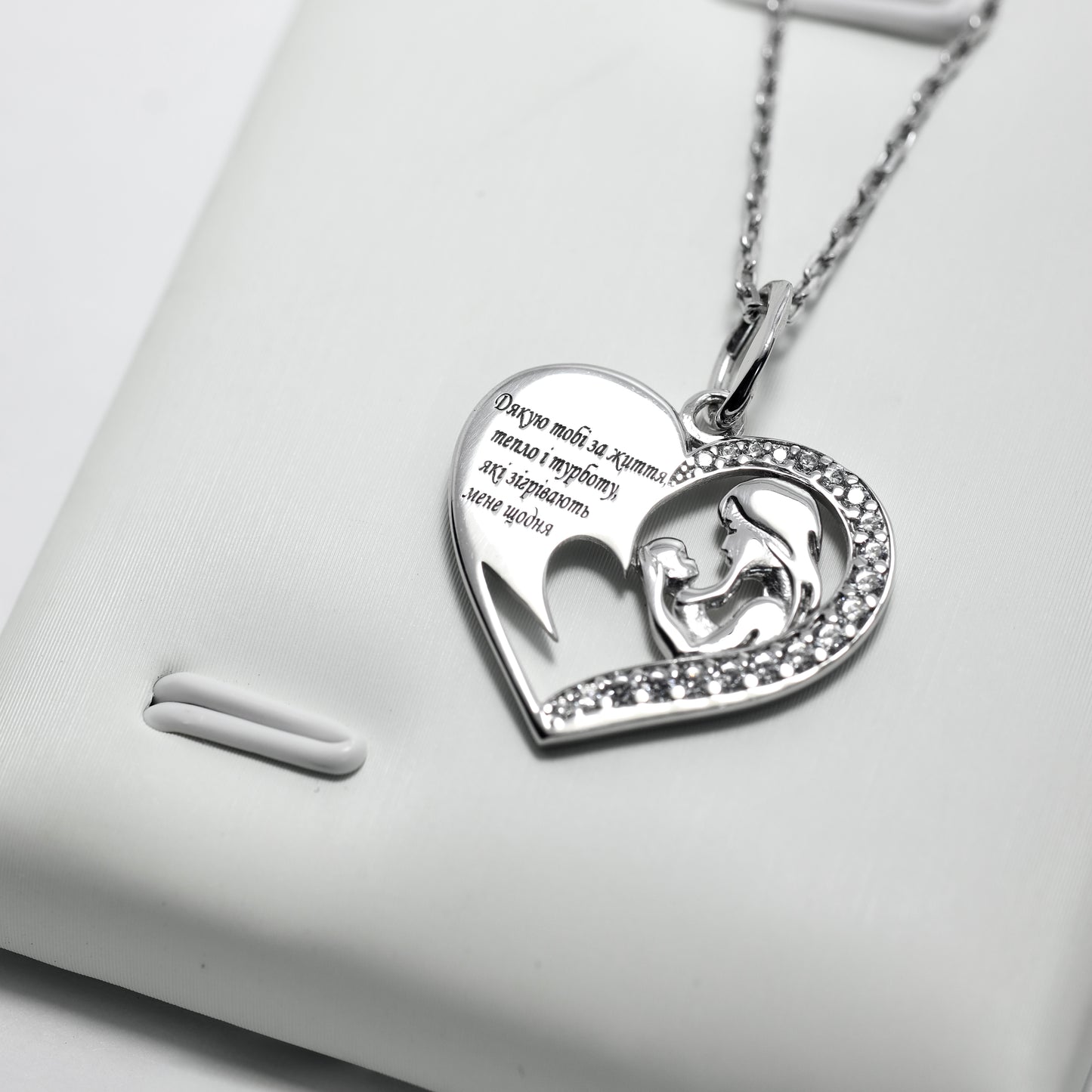 Silver Heart Necklace for Mom with Meaningful Words | Срібне кольє «Серце для мами» з теплими словами |630/1