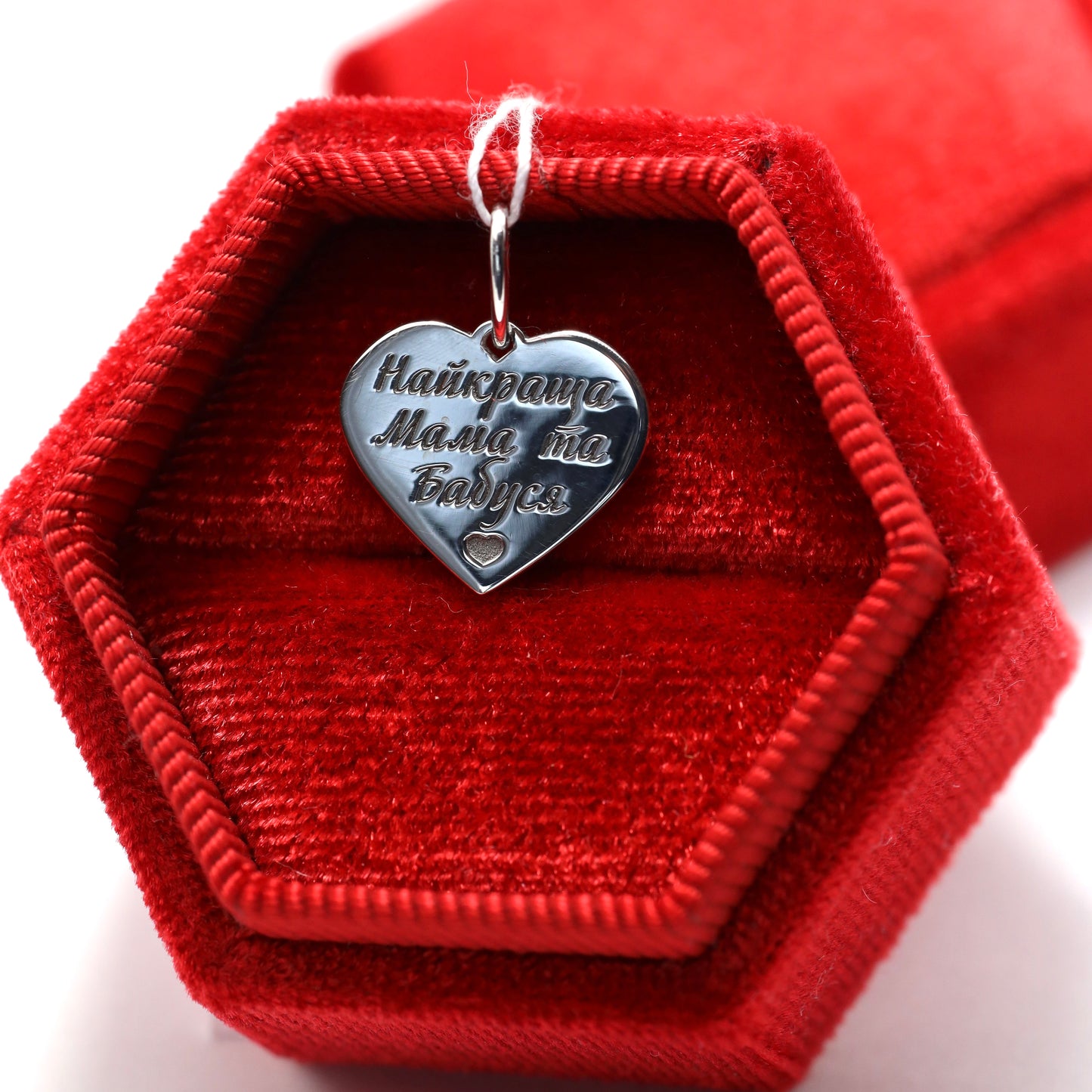 Срібний кулон Найкраща мама та бабуся | Підвіс з любов’ю, срібло 925
Silver Pendant Best Mom & Grandma | 925 Silver Heart Pendant