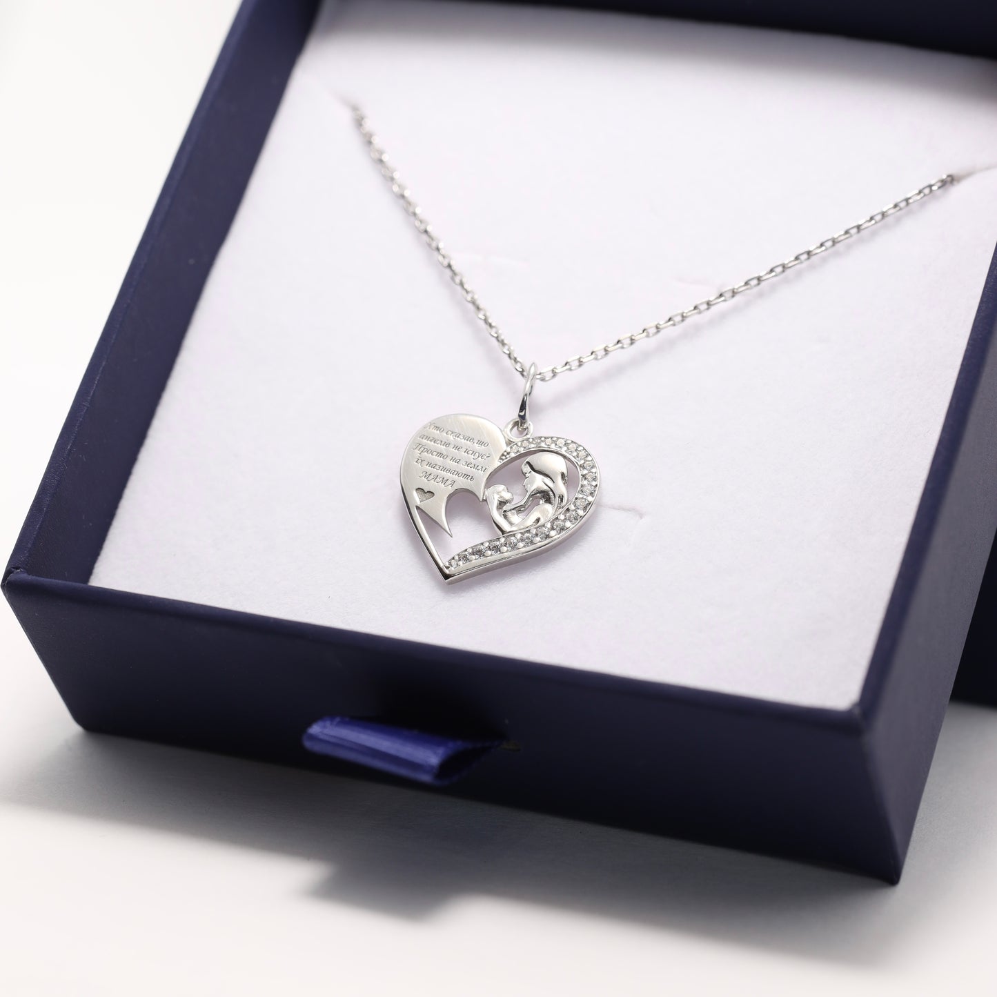 Silver Heart Necklace for Mom with Meaningful Words | Срібне кольє «Серце для мами» з теплими словами |630/1