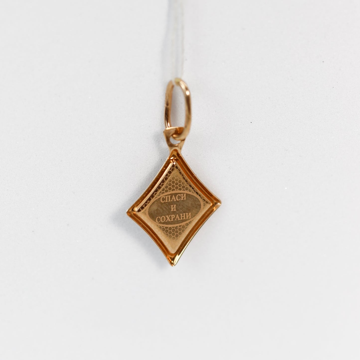 Золотий кулон-ікона 585 Ісус Христос | Gold Jesus Christ Religious Pendant 14k