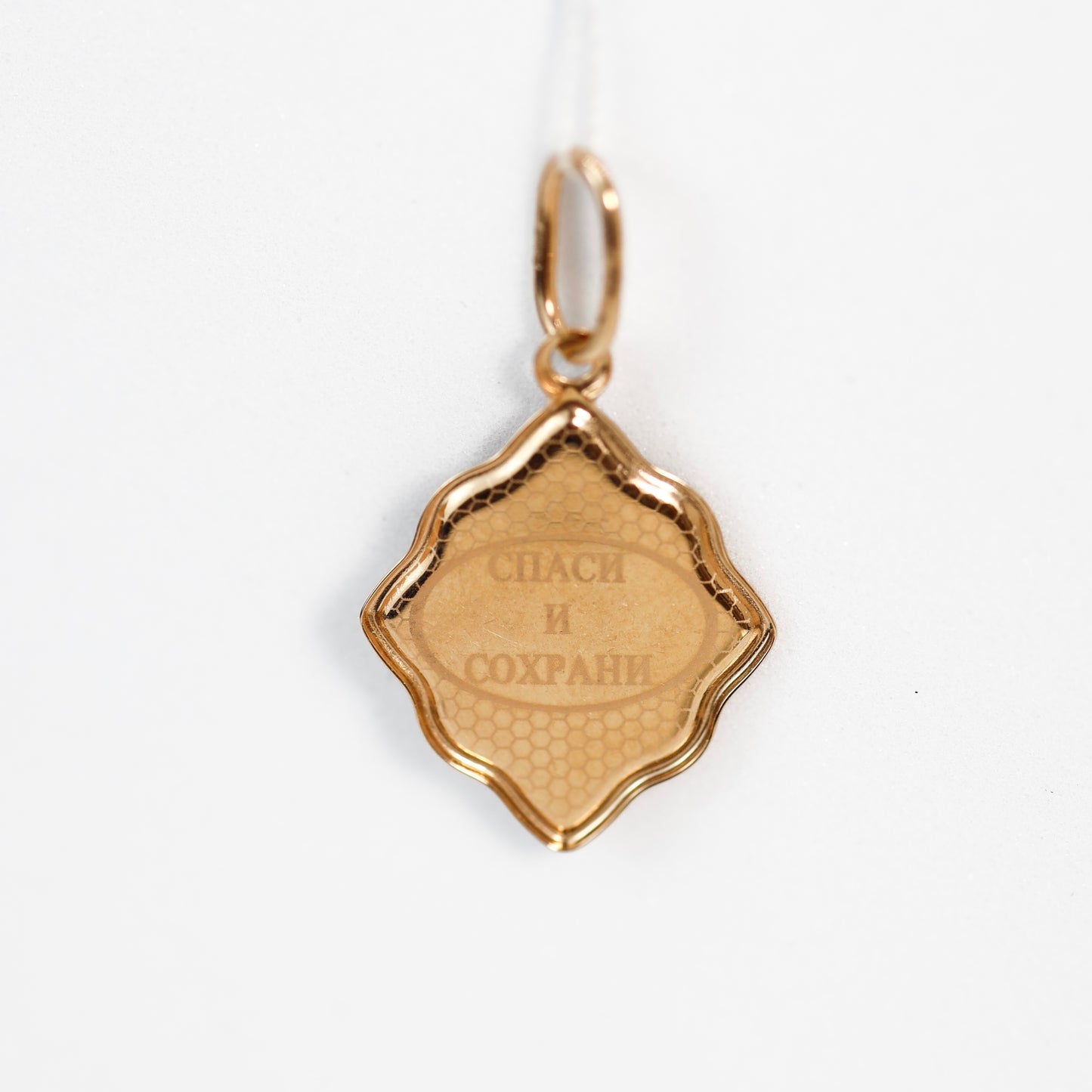 Золотий кулон-ікона Богородиця 585 | Gold Virgin Mary Religious Pendant 14k
