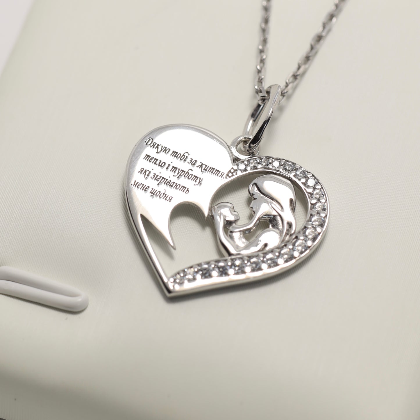 Silver Heart Necklace for Mom with Meaningful Words | Срібне кольє «Серце для мами» з теплими словами |630/1
