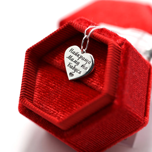 Срібний кулон Найкраща мама та бабуся | Підвіс з любов’ю, срібло 925
Silver Pendant Best Mom & Grandma | 925 Silver Heart Pendant