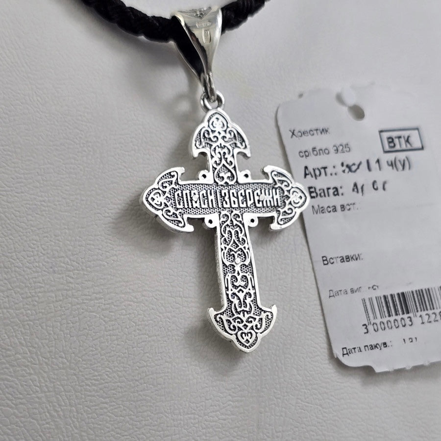 925 Sterling Silver Cross Pendant with Save and Protect Inscription | Срібний хрестик Спаси і Збережи | 3154
