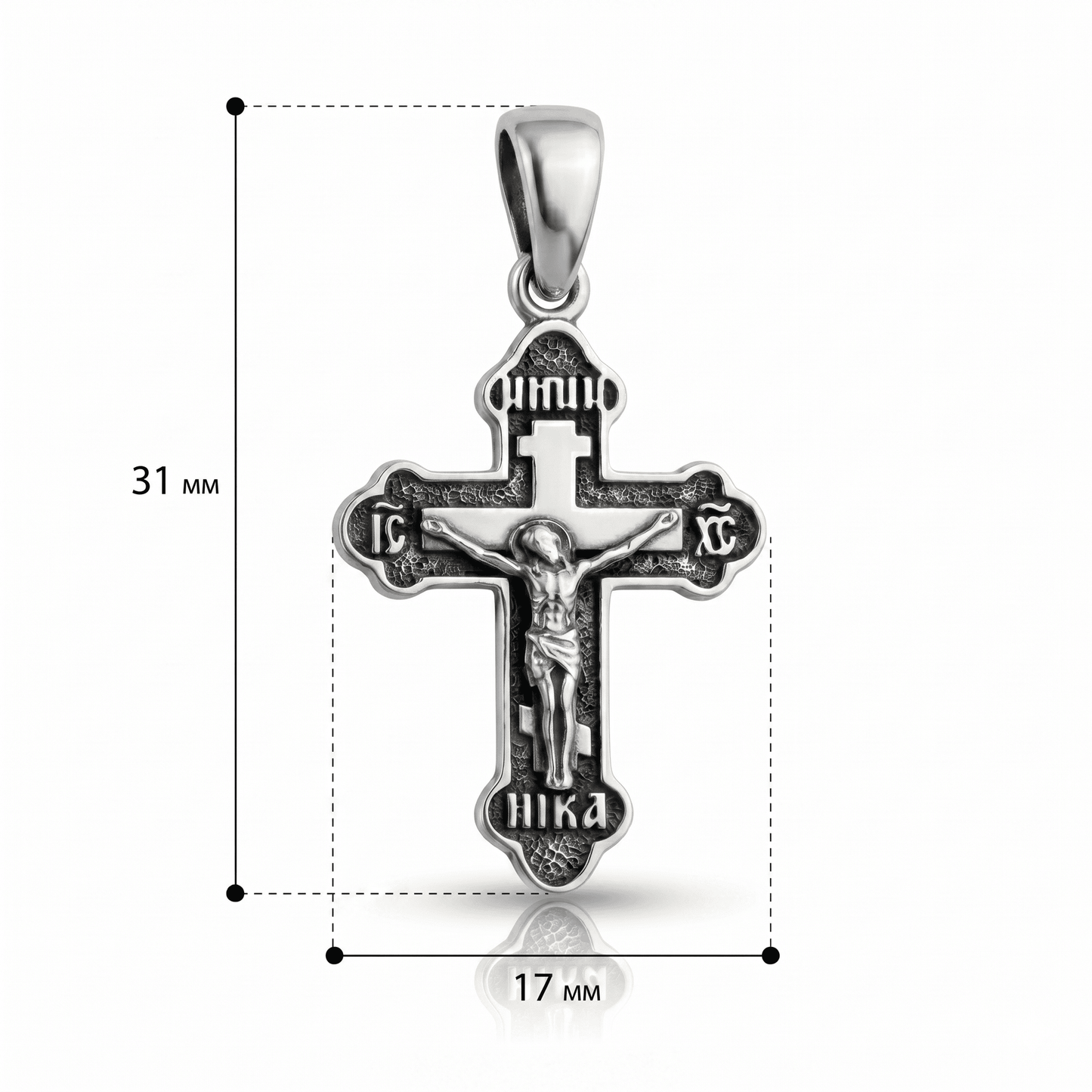 Срібний хрестик з гравіюванням | Silver Cross Pendant with Engraving |5234
