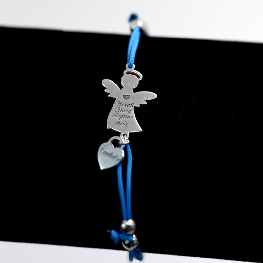 Браслет-оберіг Янголятко | Silver 925 Kids Bracelet Little Angel