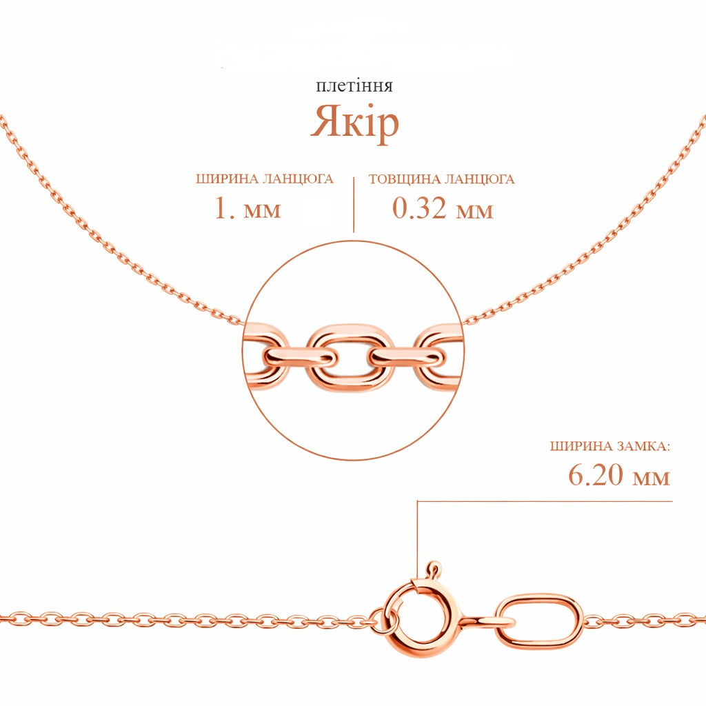 Золотий ланцюжок 585 | Gold Chain Necklace 14K | Якірне плетіння | Anchor Chain