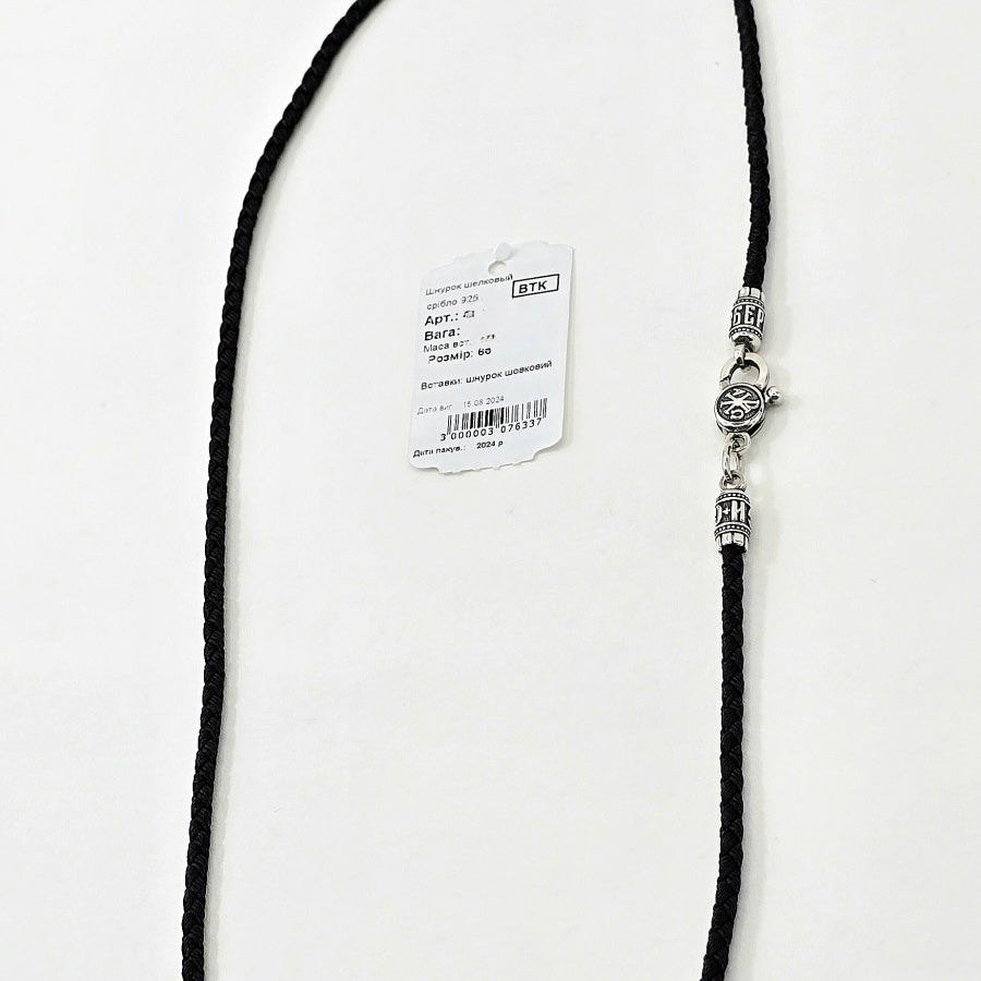 Black Cord Necklace with 925 Silver Prayer Details| Чорний шнурок на шию зі срібними вставками Спаси та збережи|471