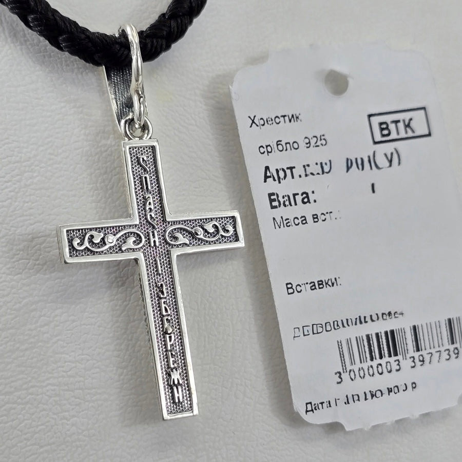 925 Sterling Silver Crucifix Cross Pendant | Срібний хрестик з розп’яттям 925 проби|3142
