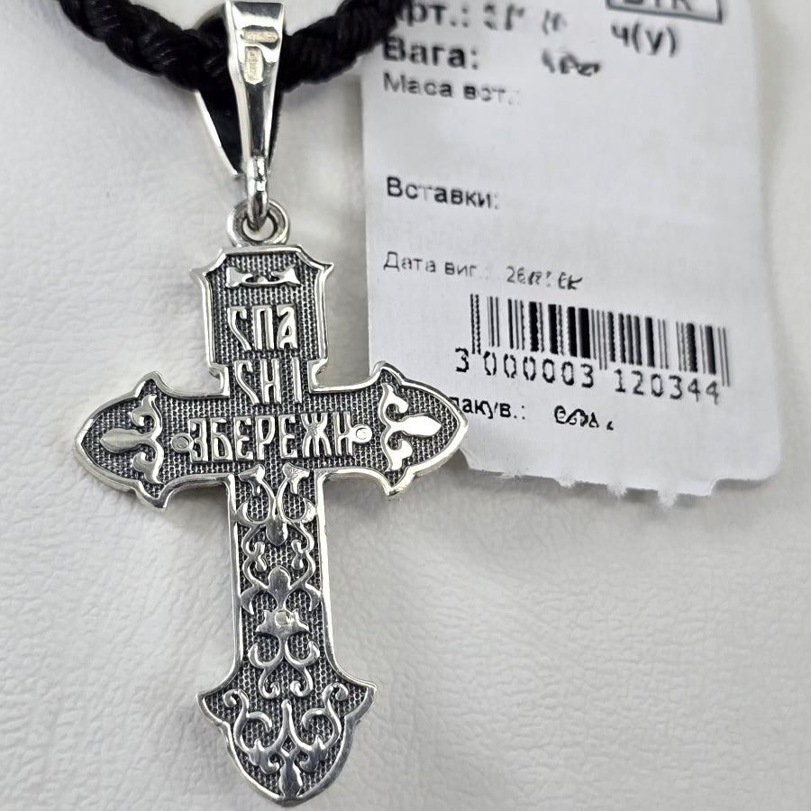 925 Sterling Silver Cross Pendant with Detailed Relief | Срібний хрестик 925 проби|3153