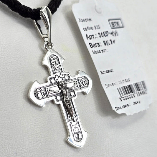 925 Sterling Silver Cross Pendant with Save and Protect Inscription | Срібний хрестик Спаси і Збережи 925 пр|3157