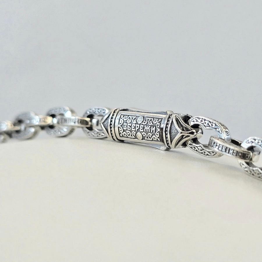 925 Sterling Silver Prayer Bracelet Save and Protect| Срібний браслет ручної роботи Спаси та збережи|661
