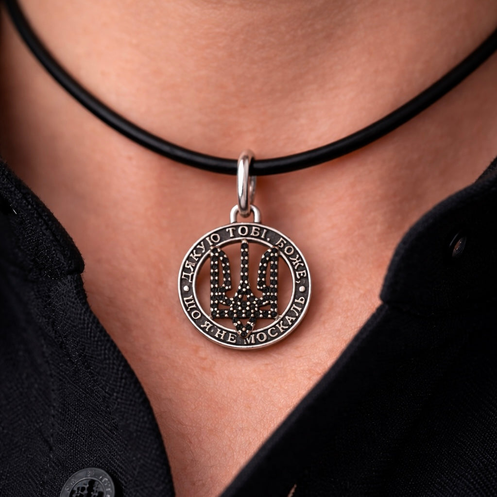 Срібний кулон «Дякую тобі, Боже,що я не москаль» | Silver Engraved Pendant 925 with Cubic Zirconia