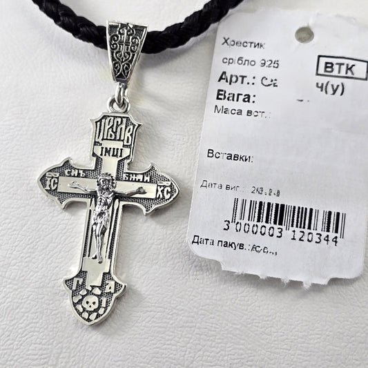 925 Sterling Silver Cross Pendant with Detailed Relief | Срібний хрестик 925 проби|3153