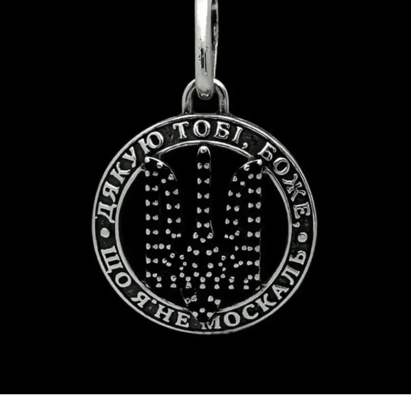 Срібний кулон «Дякую тобі, Боже,що я не москаль» | Silver Engraved Pendant 925 with Cubic Zirconia