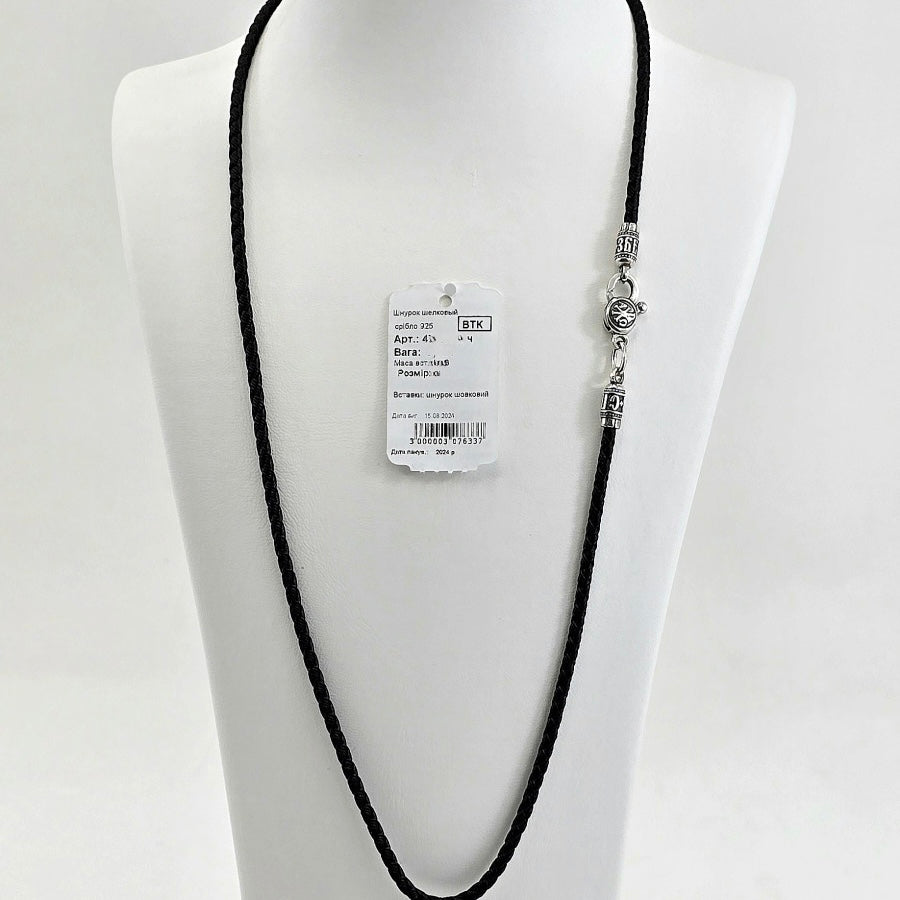 Black Cord Necklace with 925 Silver Prayer Details| Чорний шнурок на шию зі срібними вставками Спаси та збережи|471