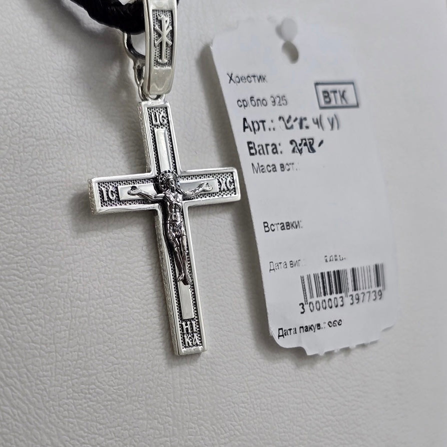 925 Sterling Silver Crucifix Cross Pendant | Срібний хрестик з розп’яттям 925 проби|3142
