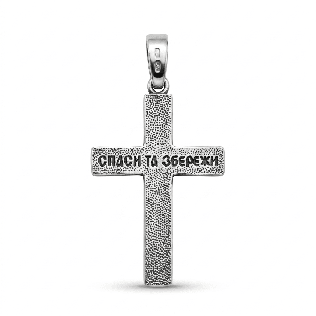 Silver Crucifix Pendant 925 | Срібний хрестик з Розп’яттям |5217