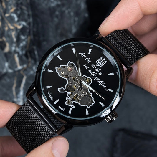 Men’s Ukraine Map Mechanical Watch| Чоловічий механічний годинник із картою України|022